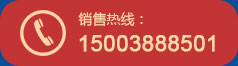 德仁耐火澆注料電話(huà)