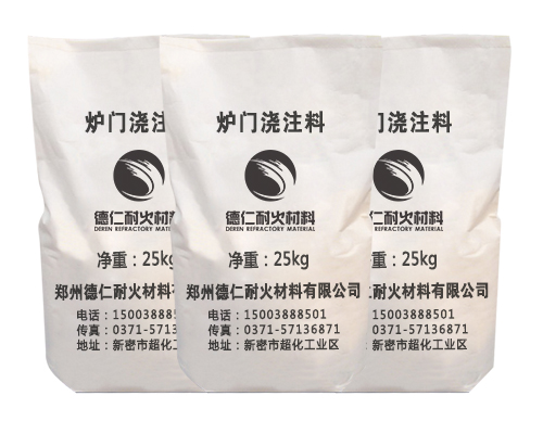 爐門澆注料