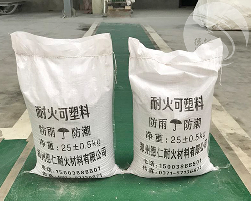 耐火可塑料